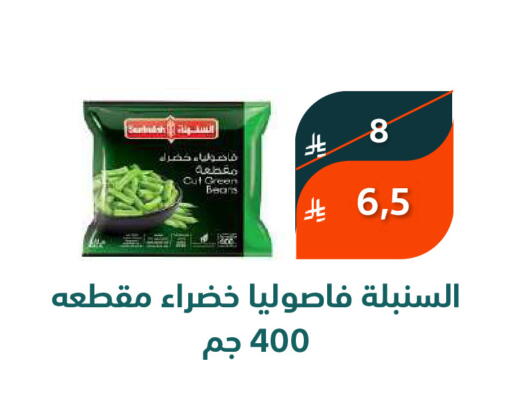 available at سعودى ماركت in مملكة العربية السعودية, السعودية, سعودية - مكة المكرمة