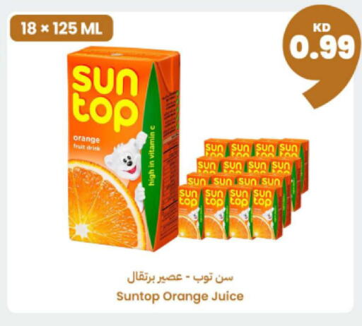 Orange available at توصيل  in الكويت - محافظة الجهراء