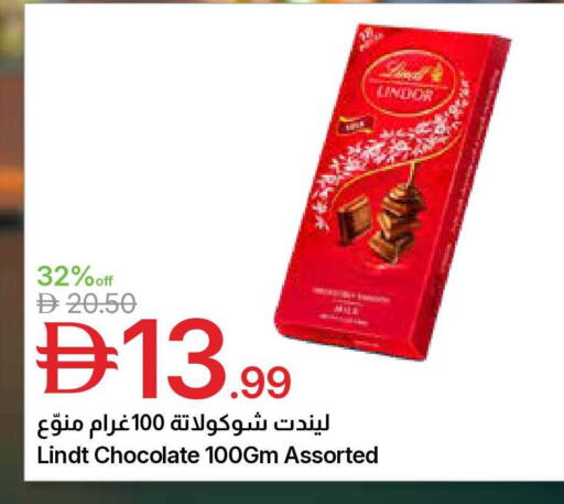 available at Emirates Co-Operative Society in UAE - Dubai