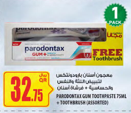 available at شركة الميرة للمواد الاستهلاكية in قطر - الدوحة