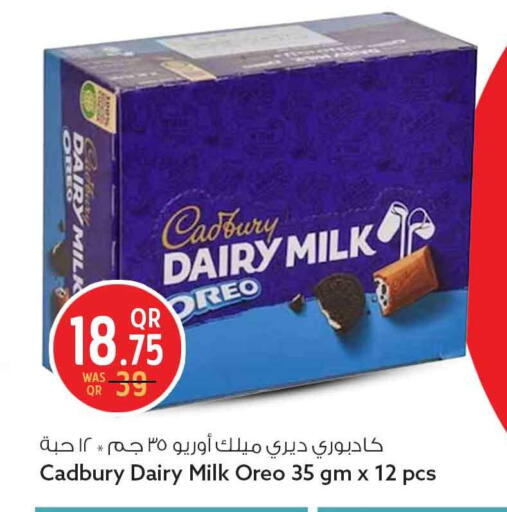 available at Safari Hypermarket in Qatar - Doha