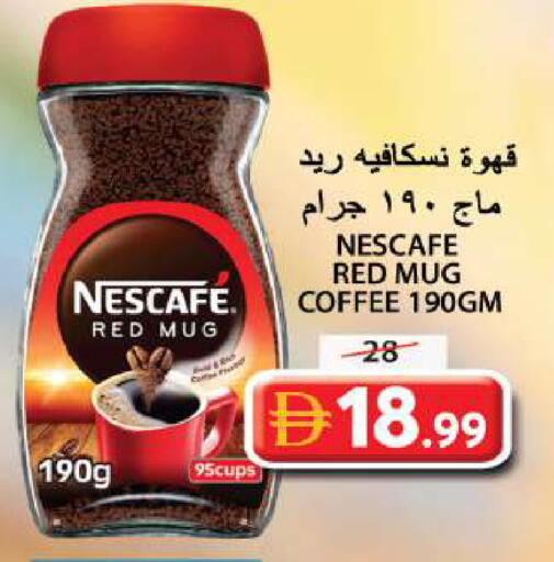 available at جراند هايبر ماركت in الإمارات العربية المتحدة , الامارات - الشارقة / عجمان