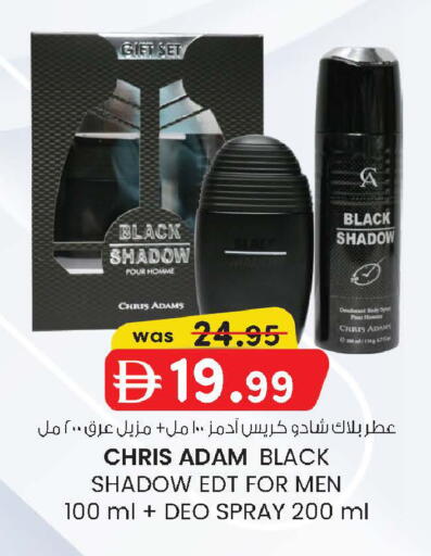 available at صفا اكسبريس سوبرماركت in الإمارات العربية المتحدة , الامارات - أبو ظبي