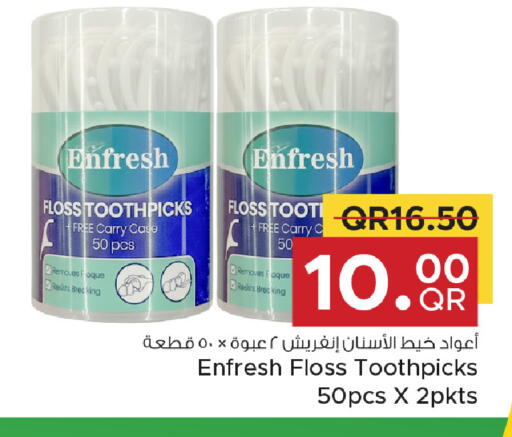 available at مركز التموين العائلي in قطر - الدوحة