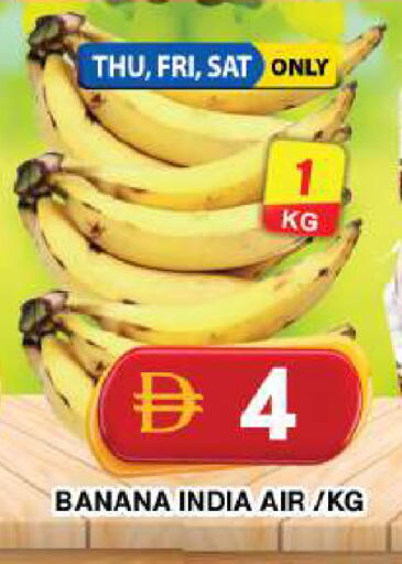 Banana from India available at جراند هايبر ماركت in الإمارات العربية المتحدة , الامارات - دبي