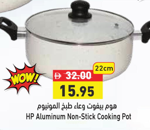 available at أسواق رامز in الإمارات العربية المتحدة , الامارات - الشارقة / عجمان