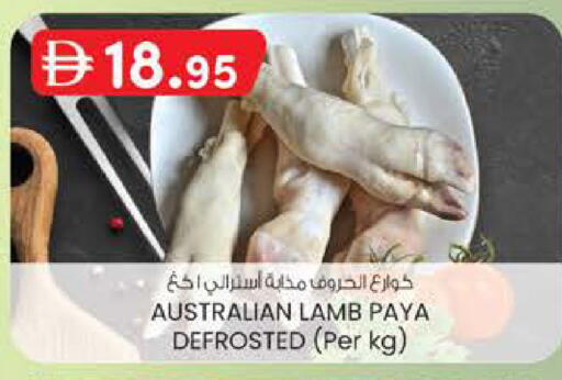 available at K M Trading  in UAE - Fujairah