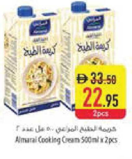 available at السفير ماركت in الإمارات العربية المتحدة , الامارات - ٱلْعَيْن‎
