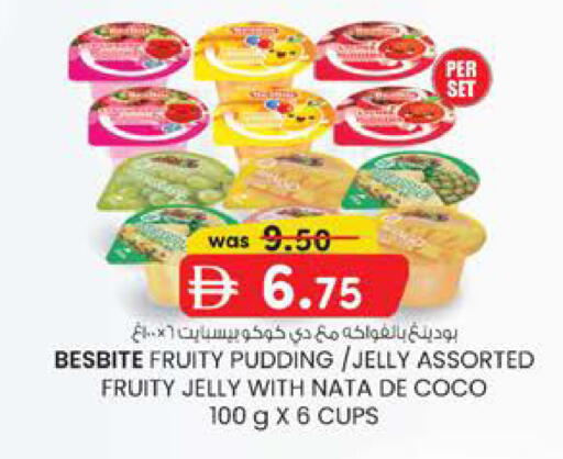 available at K.M Hypermarket in UAE - Al Ain