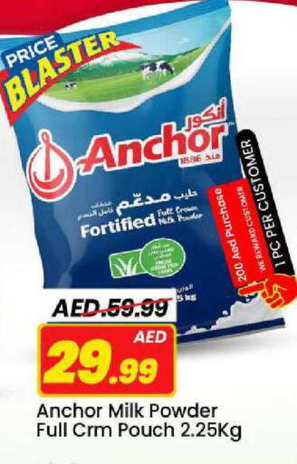 available at مارك & سيف in الإمارات العربية المتحدة , الامارات - الشارقة / عجمان