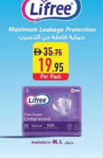 available at السفير ماركت in الإمارات العربية المتحدة , الامارات - ٱلْفُجَيْرَة‎