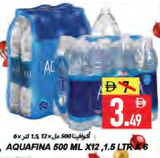 available at  روابي ماركت عجمان in الإمارات العربية المتحدة , الامارات - الشارقة / عجمان