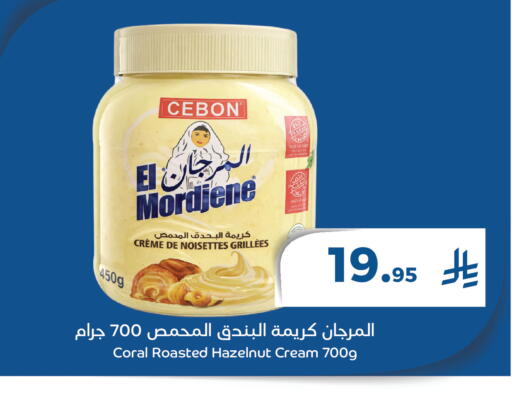 available at Meem Market  in KSA, Saudi Arabia, Saudi - Al Hasa