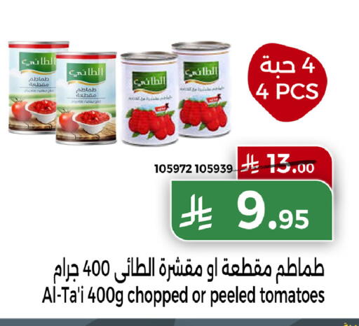 Tomato available at هوم ماركت in مملكة العربية السعودية, السعودية, سعودية - مكة المكرمة