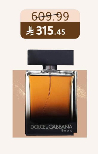 available at Nahdi in KSA, Saudi Arabia, Saudi - Wadi ad Dawasir