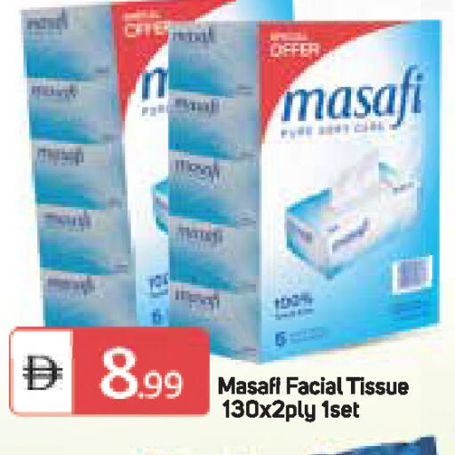 available at TALAL MARKET in UAE - Abu Dhabi