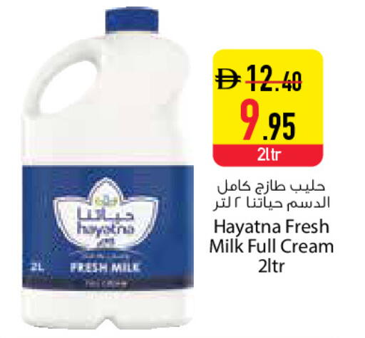 available at السفير ماركت in الإمارات العربية المتحدة , الامارات - دبي