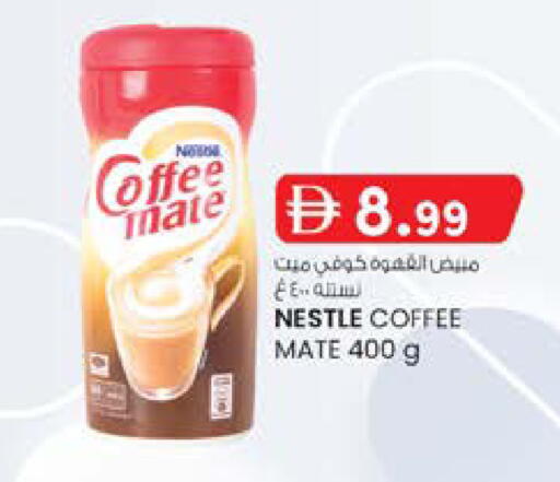 available at صفا اكسبريس سوبرماركت in الإمارات العربية المتحدة , الامارات - أبو ظبي