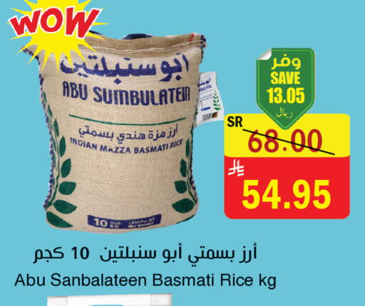 available at المركز الأخضر للتسويق in مملكة العربية السعودية, السعودية, سعودية - المنطقة الشرقية