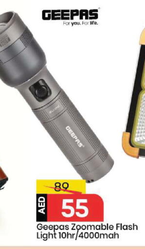 available at مارك & سيف in الإمارات العربية المتحدة , الامارات - الشارقة / عجمان