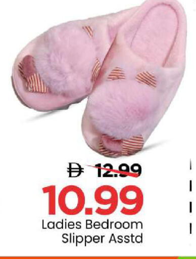 available at مارك & سيف in الإمارات العربية المتحدة , الامارات - الشارقة / عجمان