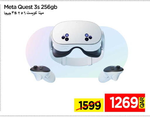 available at iCONNECT  in Qatar - Al Shamal