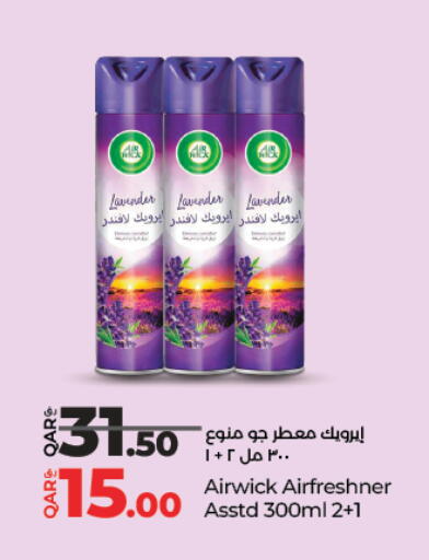 available at LuLu Hypermarket in Qatar - Al-Shahaniya