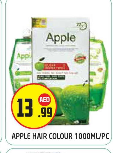 Apple available at Baniyas Spike  in UAE - Abu Dhabi