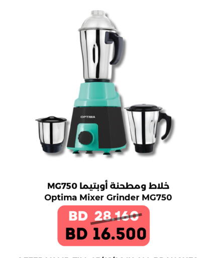 available at رويان ماركت in البحرين