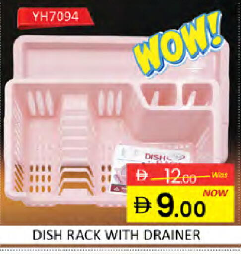 available at المدينة in الإمارات العربية المتحدة , الامارات - دبي