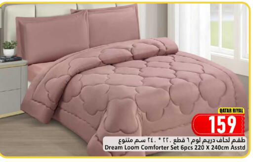 available at دانة هايبرماركت in قطر - الدوحة