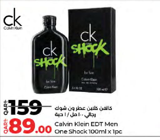 available at LuLu Hypermarket in Qatar - Doha