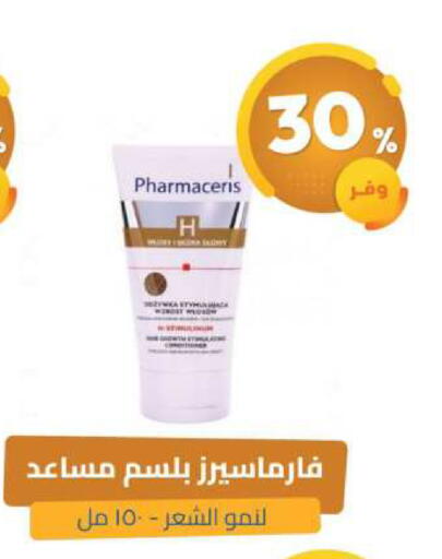 available at United Pharmacies in KSA, Saudi Arabia, Saudi - Bishah