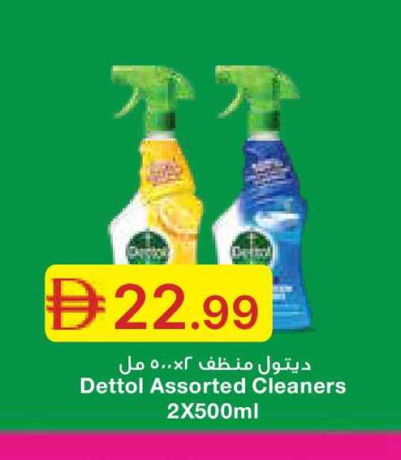 available at Emirates Co-Operative Society in UAE - Dubai