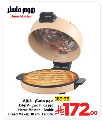 available at Wahj Mart in KSA, Saudi Arabia, Saudi - Jeddah