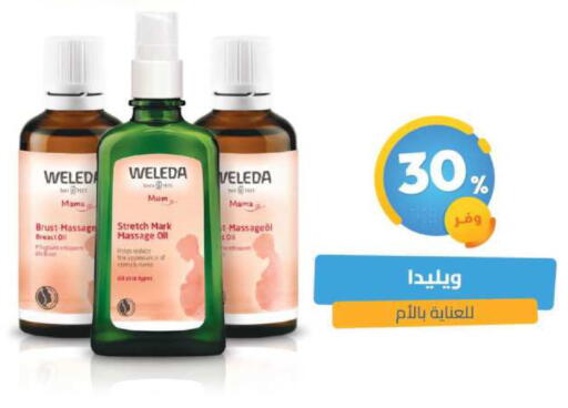 available at United Pharmacies in KSA, Saudi Arabia, Saudi - Medina