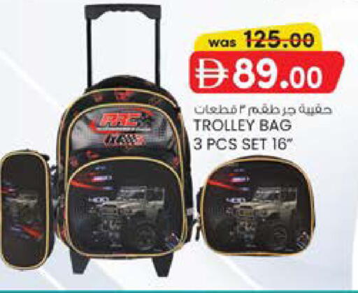available at K M Trading  in UAE - Sharjah / Ajman