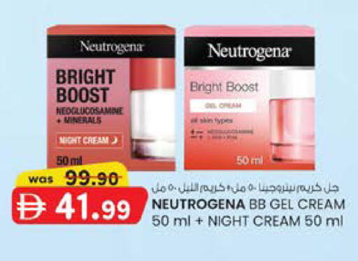 available at K M Trading  in UAE - Sharjah / Ajman