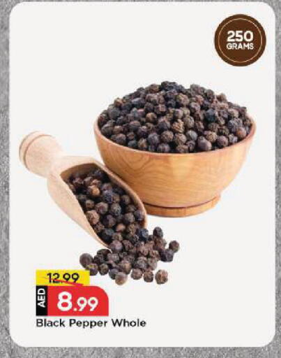 Pepper available at مارك & سيف in الإمارات العربية المتحدة , الامارات - الشارقة / عجمان