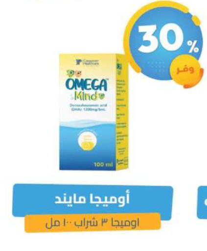 available at United Pharmacies in KSA, Saudi Arabia, Saudi - Bishah
