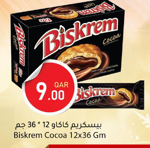 available at دانا ماركت in قطر - أم صلال