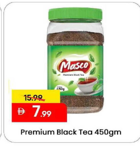 available at مارك & سيف in الإمارات العربية المتحدة , الامارات - الشارقة / عجمان