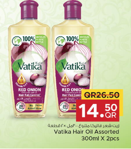 Onion available at Family Food Centre in Qatar - Al-Shahaniya