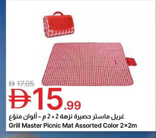 available at جمعية الامارات التعاونية in الإمارات العربية المتحدة , الامارات - دبي