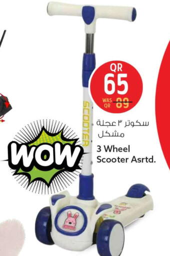 available at سفاري هايبر ماركت in قطر - أم صلال