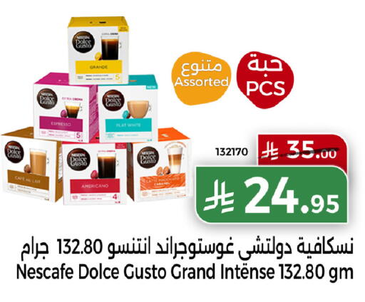 available at هوم ماركت in مملكة العربية السعودية, السعودية, سعودية - مكة المكرمة