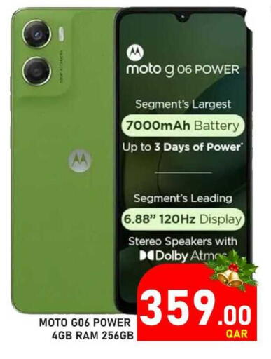 available at Passion Hypermarket in Qatar - Umm Salal