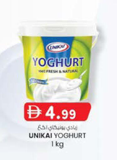 available at Safa Express Supermarket in UAE - Abu Dhabi