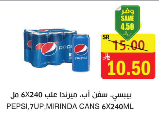 available at المركز الأخضر للتسويق in مملكة العربية السعودية, السعودية, سعودية - المنطقة الشرقية