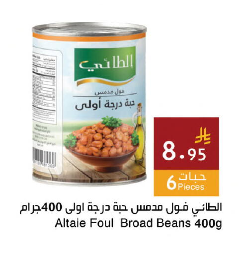 available at اسواق هلا in مملكة العربية السعودية, السعودية, سعودية - مكة المكرمة
